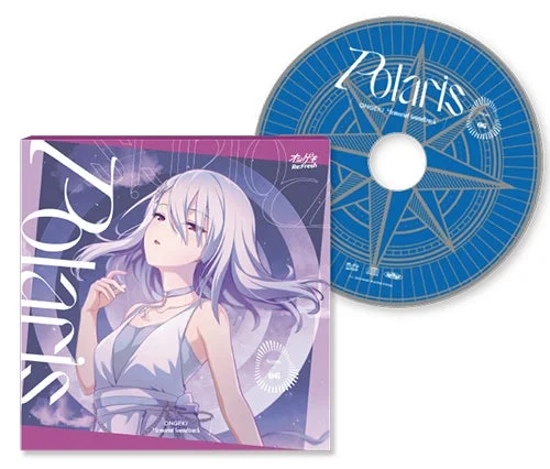 ONGEKI Memorial Soundtrack Nexture 06「Polaris」CD