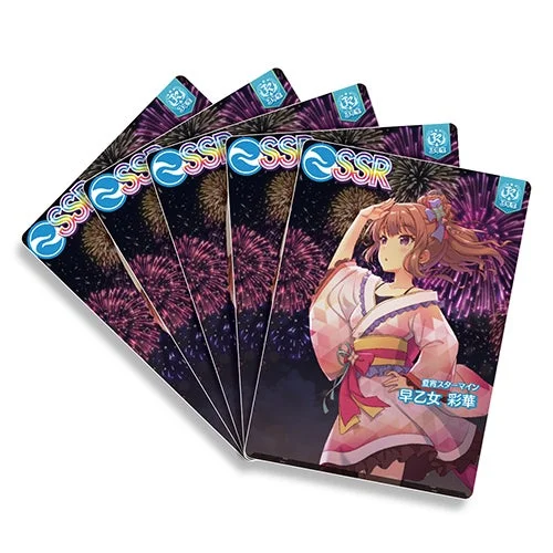 デジタルアイテム【SSR】早乙女彩華[夏宵スターマイン]5枚セット