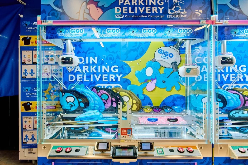 COIN PARKING DELIVERYデザインの特別仕様クレーンゲーム