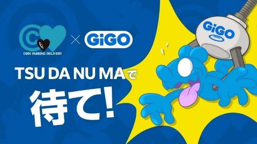 「COIN PARKING DELIVERY TSUDANUMA Project」の発表キービジュアル