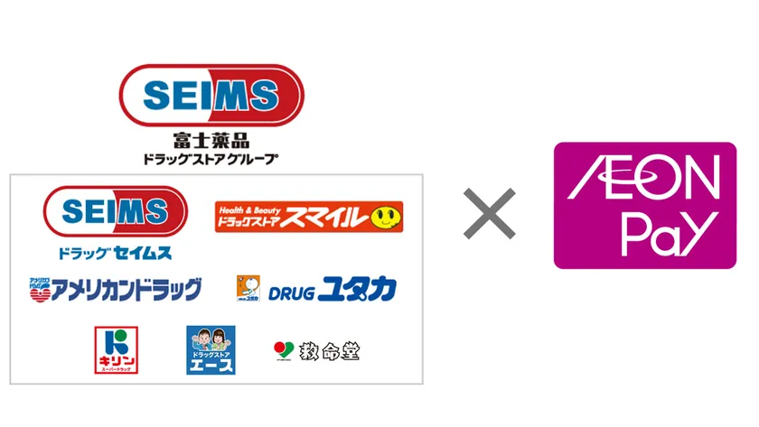 富士薬品ドラッグストアグループとAEON Payの提携を示すロゴマーク