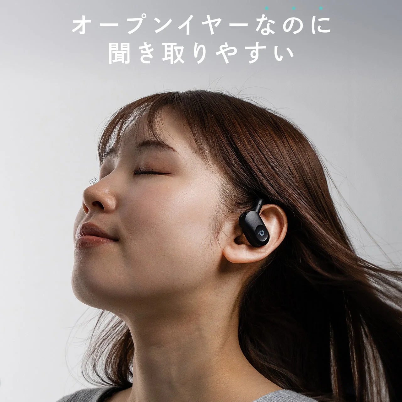 オープンイヤー型イヤホンを快適に装着する女性