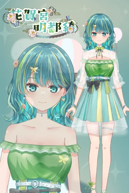 CORECATIS VIRTUAL PROJECT所属VTuber花賀宮明都綺のキャラクタービジュアル