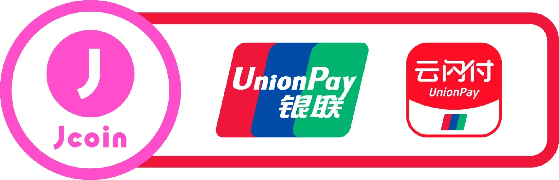 J-Coin Payと銀聯QRコード決済のロゴ