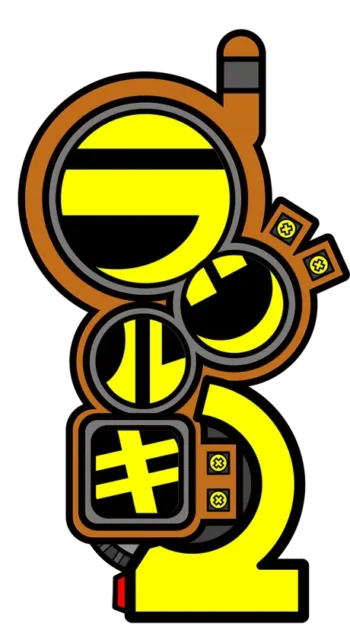 ラジルギ2のロゴ