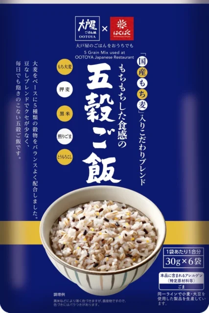 大戸屋コラボ『もちもちした食感の五穀ご飯』新パッケージ