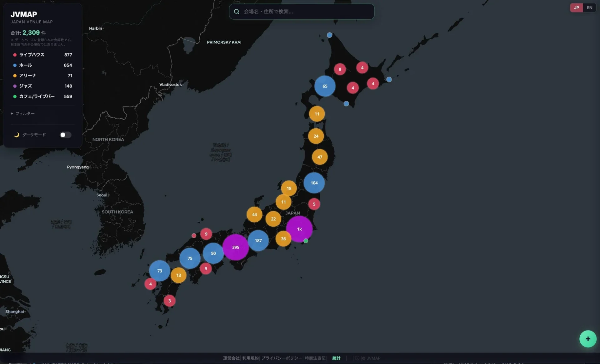 JVMAPの日本全国の音楽会場を網羅した地図画面