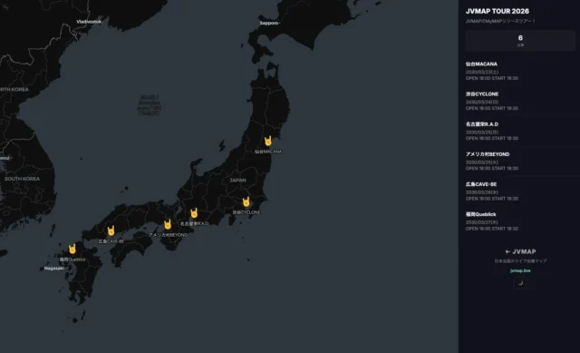 MyMAPで作成されたライブツアーの会場マップと日程表示