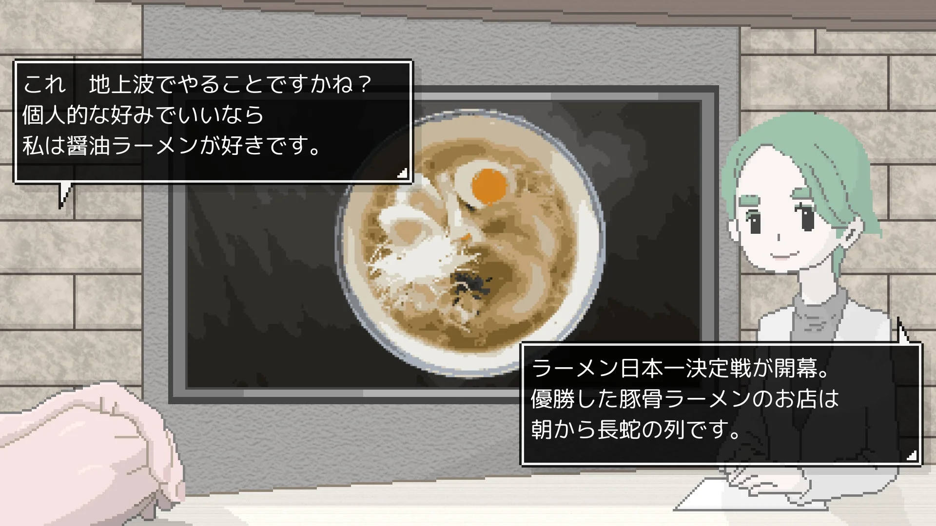 ラーメンの話題も扱う報道番組のゲーム画面
