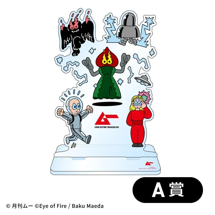 A賞 UMA＆エイリアン集合！ビッグアクリルスタンド