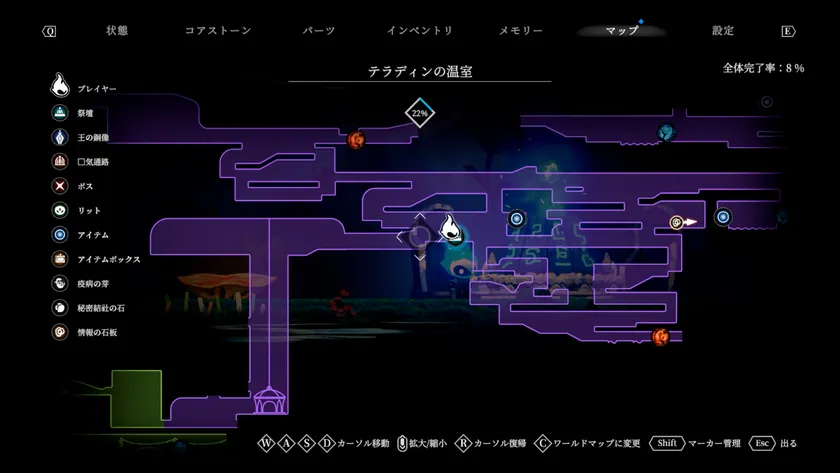 「ソラテリア」の広大な世界を示すゲーム内マップ画面。