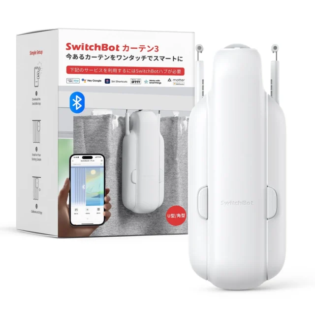 SwitchBot カーテン3（U型レール）のパッケージと本体