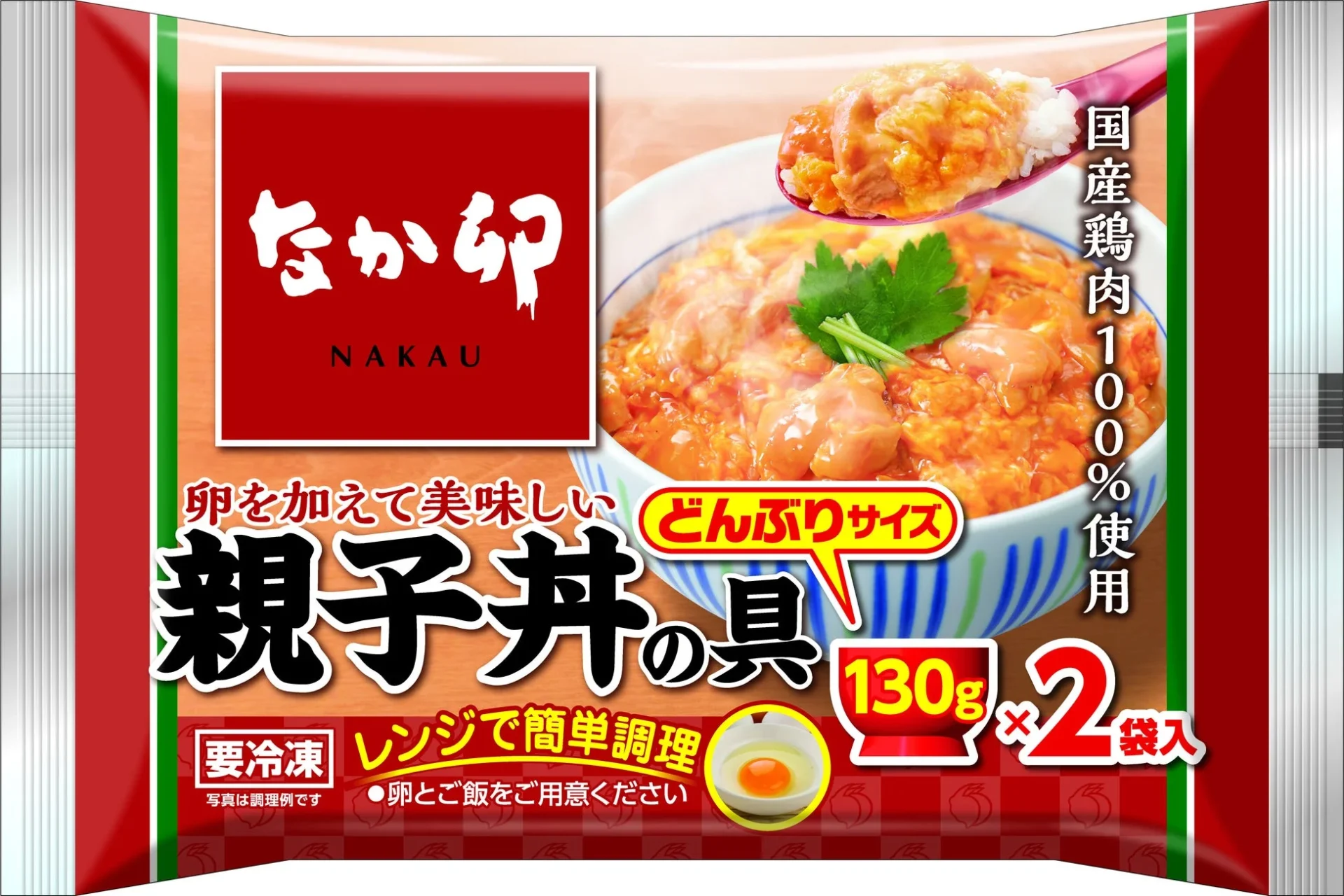 なか卯監修の家庭用冷凍食品「親子丼の具」のパッケージ