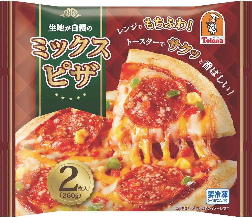 トロナジャパンの冷凍「ミックスピザ 2枚入り」のパッケージ