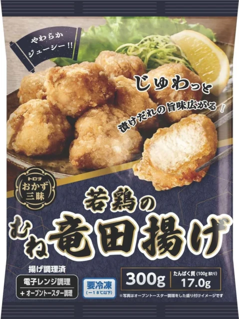 トロナジャパンの冷凍惣菜「おかず三昧 若鶏のむね竜田揚げ」のパッケージ