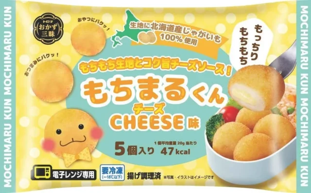 トロナジャパンの冷凍スナック「おかず三昧 もちまるくん チーズ味」のパッケージ
