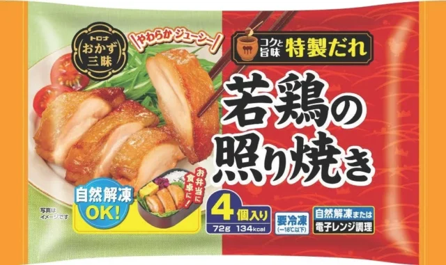 トロナジャパンの冷凍惣菜「おかず三昧 若鶏の照り焼き」のパッケージ