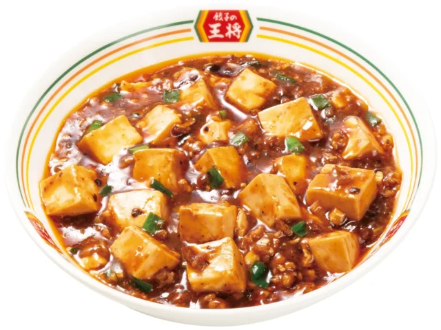 極王麻婆豆腐のジャストサイズ