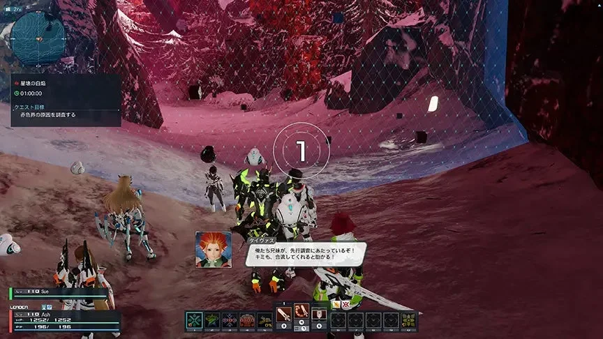 緊急クエスト「星壊の白焔」開始前のブリーフィング画面