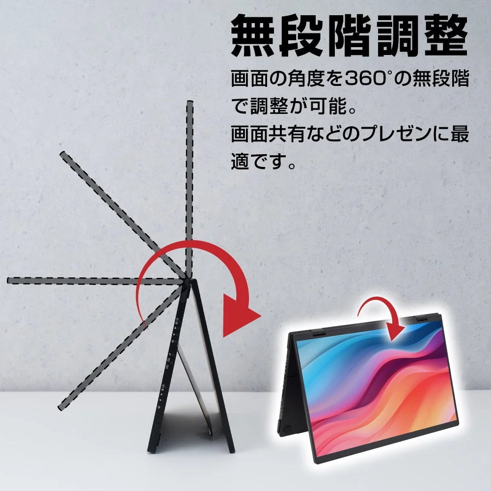 360度無段階調整可能なスタンドで角度を変えられる様子