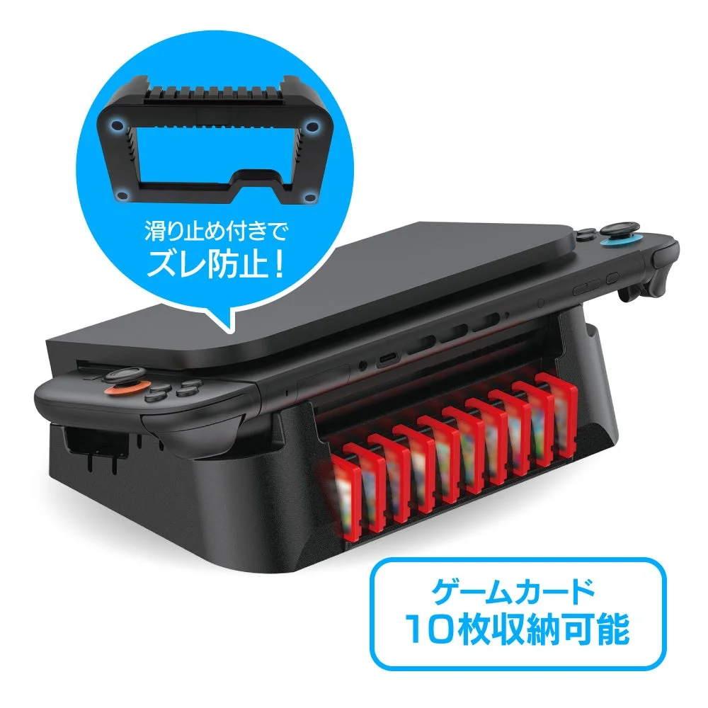 横置きスタンドに収納されたゲームカードと滑り止めゴム