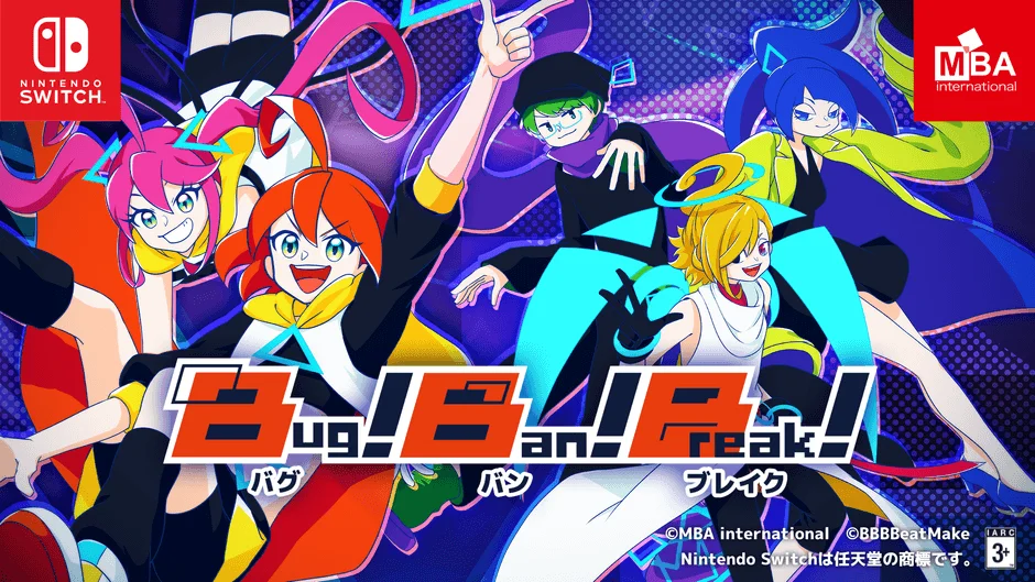 Bug!Ban!Break!のキービジュアル