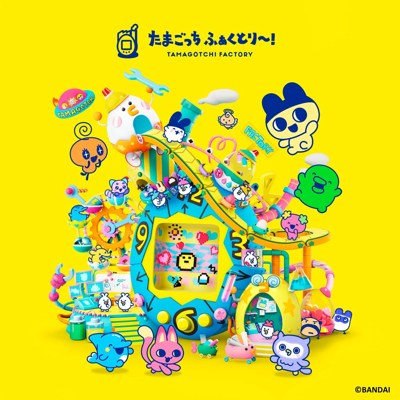 「たまごっち ふぁくとり～！」のロゴと賑やかなイメージイラスト