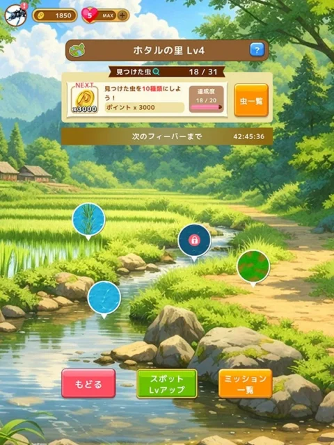 むしマスター！3の探索マップ画面とスポットLvアップUI