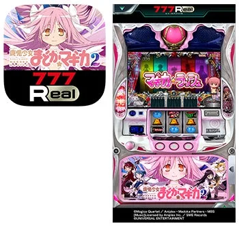 SLOT魔法少女まどか☆マギカ2アプリのアイコンと実機画面