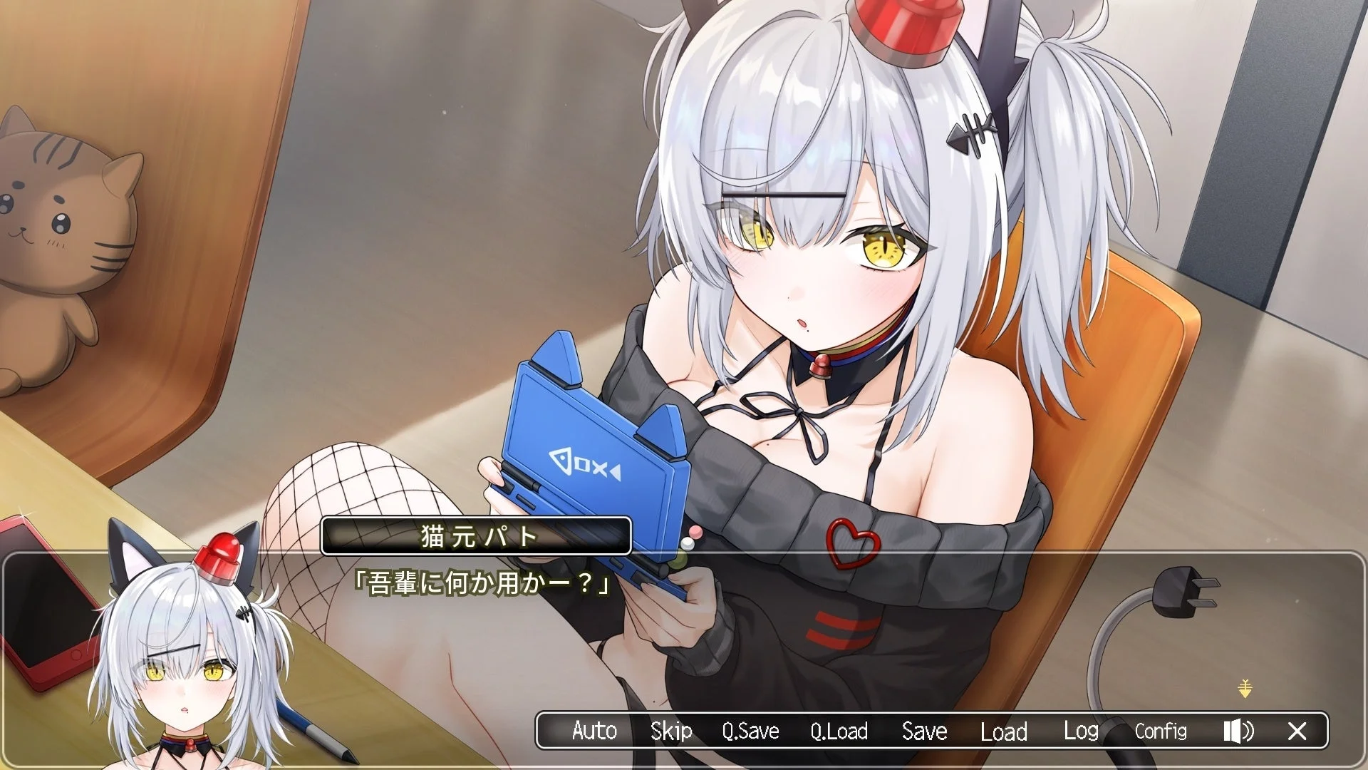 ノベルゲーム『パト猫クエストⅡ』のゲーム画面：猫元パトがゲームをプレイ中