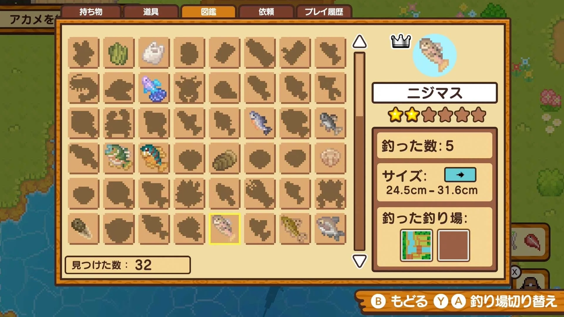 ほのぼの釣り物語の図鑑画面、釣った魚の記録