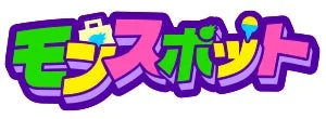 来店特典「モンスポット」ロゴ