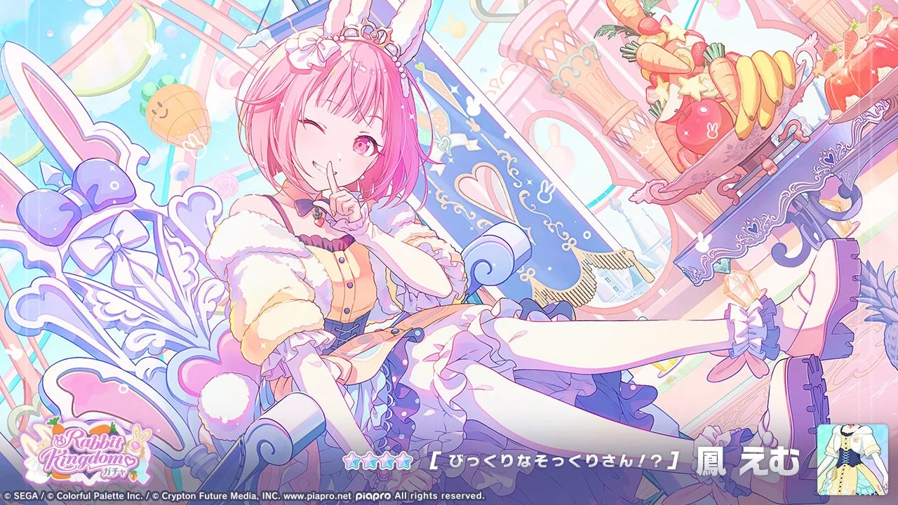 「プロジェクトセカイ」鳳えむ「びっくりなそっくりさん！？」イラスト