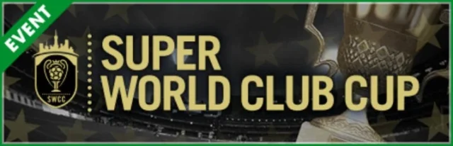 SUPER WORLD CLUB CUP 77thのイベント告知バナー