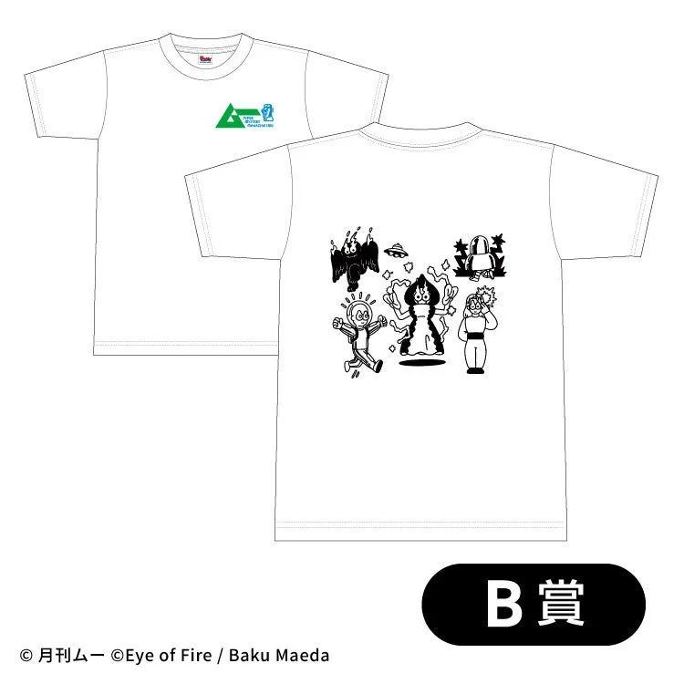 ムー×前田麦コラボくじB賞 UMA×宇宙人集合＆ファミマカラーロゴTシャツ