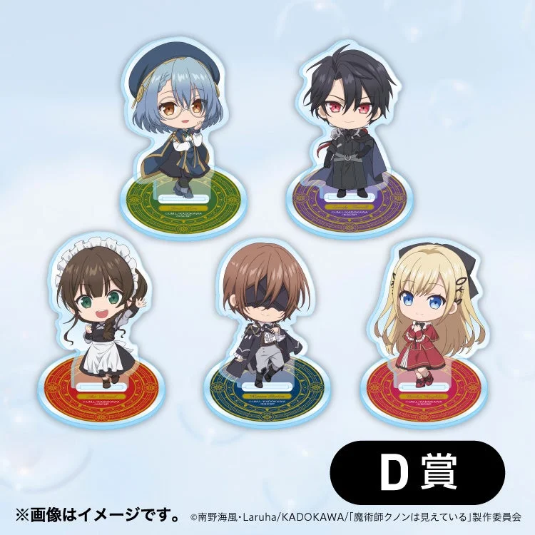 魔術師クノンは見えているくじD賞 ちびキャラ召喚！デフォルメアクリルスタンド