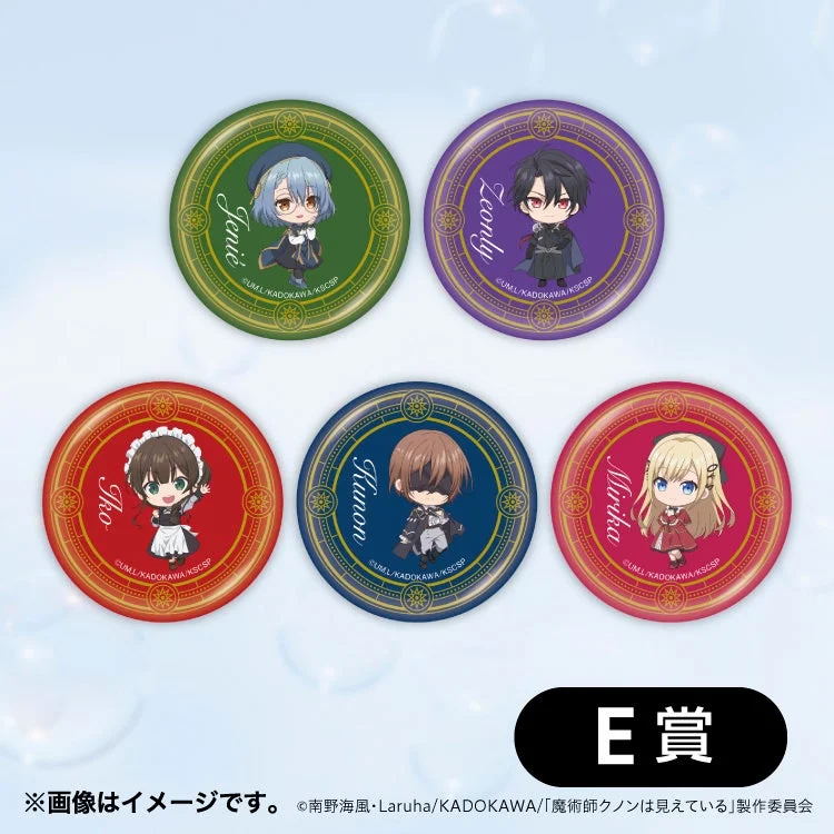 魔術師クノンは見えているくじE賞 胸元で煌めく！メタリック缶バッジ