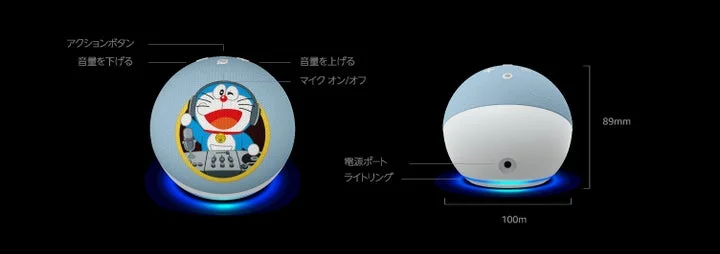 Echo Dot（第5世代）ドラえもんエディションの機能とサイズ説明