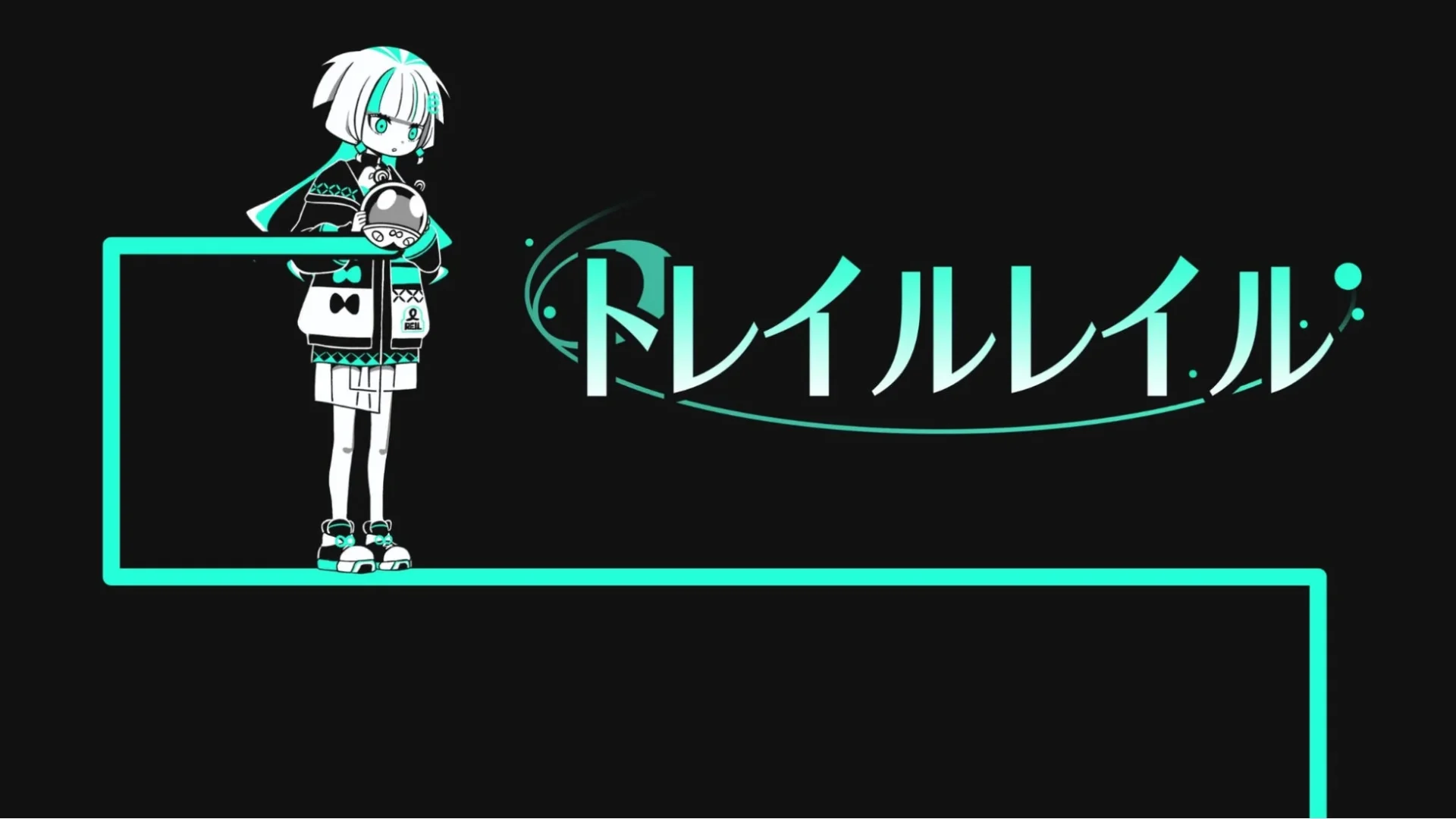 『トレイルレイル』のタイトルロゴと主人公の少女レイル