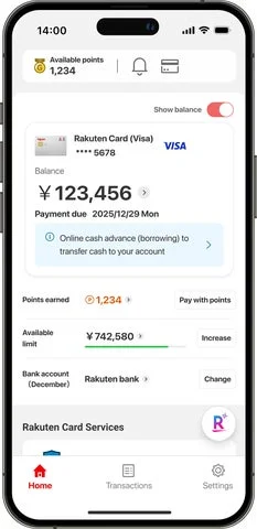 楽天カードLiteアプリのホーム画面