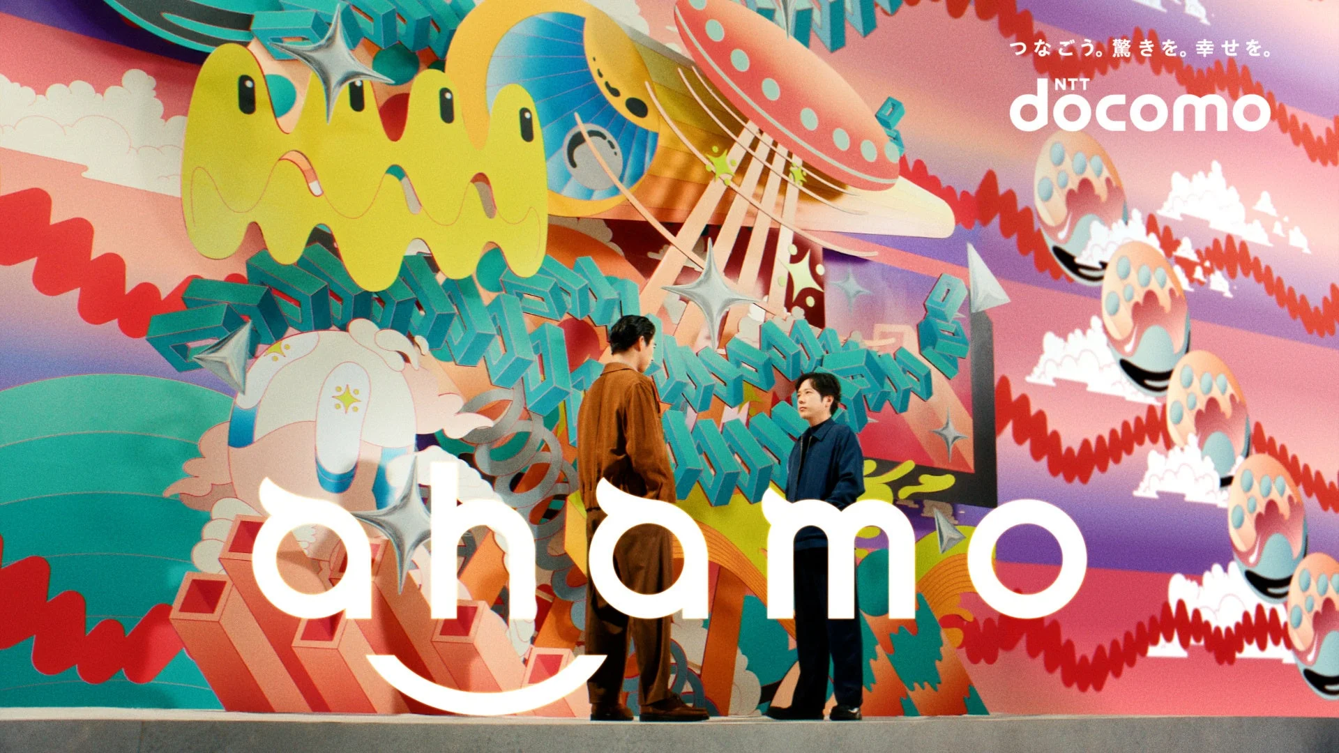 複雑なモニュメントの前でahamoのシンプルさを表現する二宮和也さんと賀来賢人さん