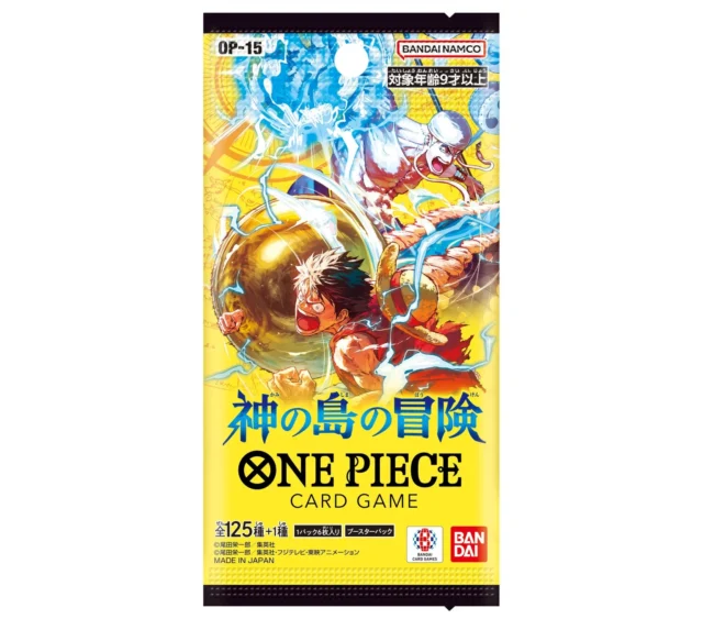 ONE PIECEカードゲーム ブースターパック「神の島の冒険【OP-15】」パッケージ