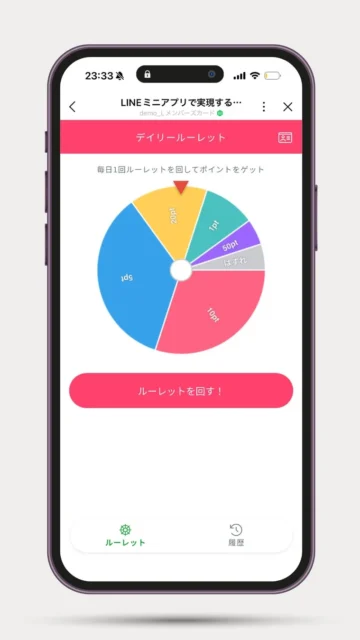 LINEミニアプリ「デイリールーレット」の会員向けルーレット画面