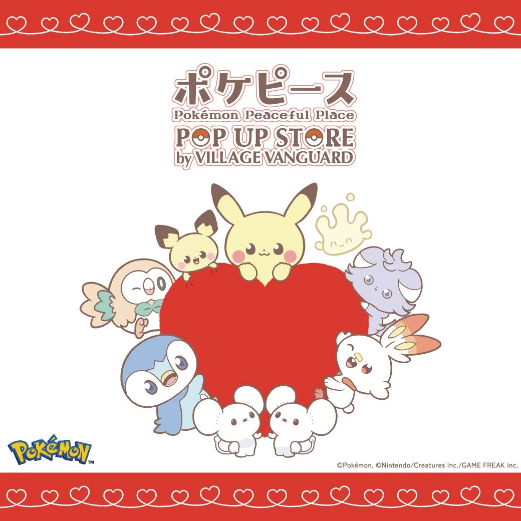 ポケピース POP UP STORE by VILLAGE VANGUARDのメインビジュアル