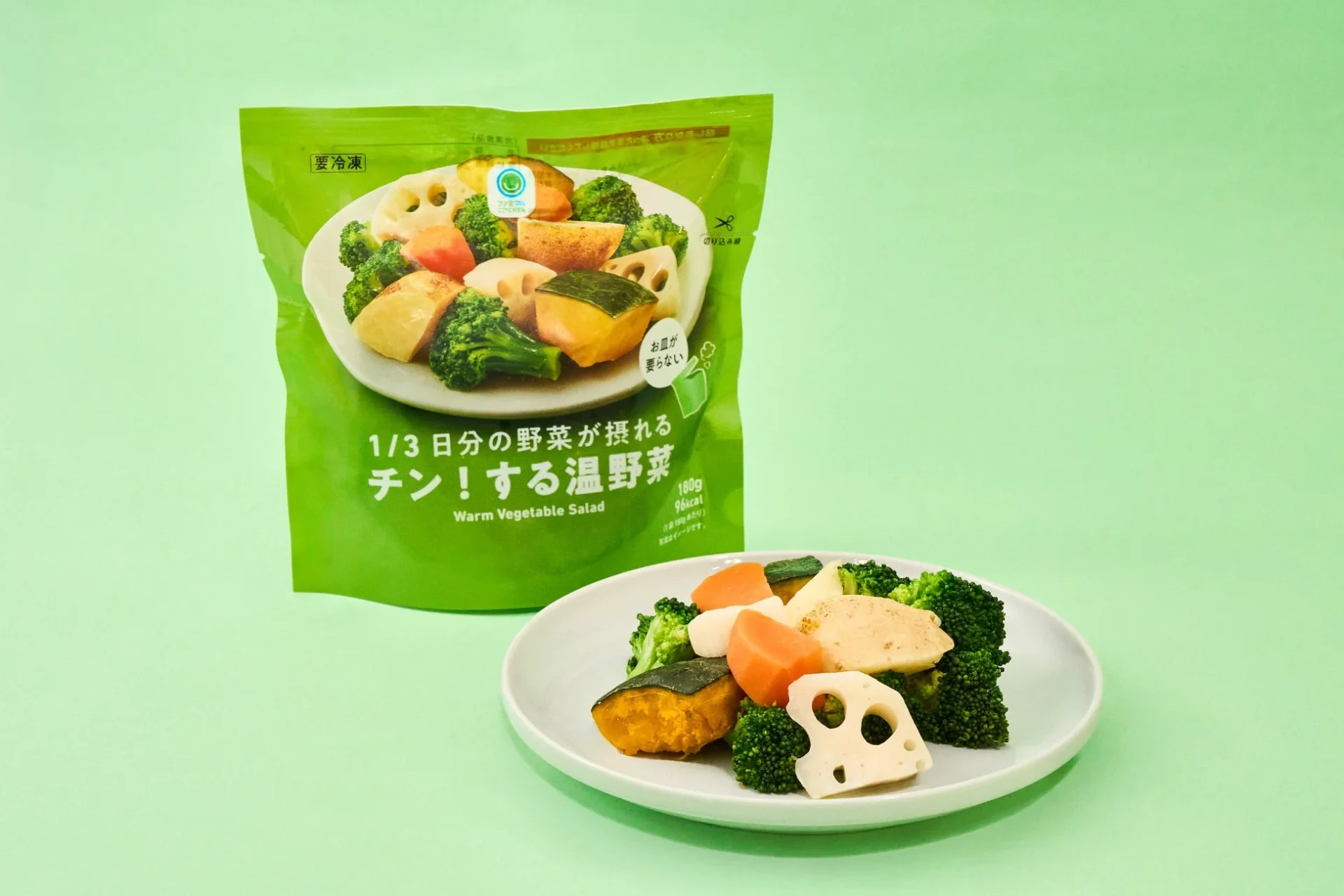 ファミマの冷凍温野菜「チン！する温野菜」のパッケージと盛り付け例