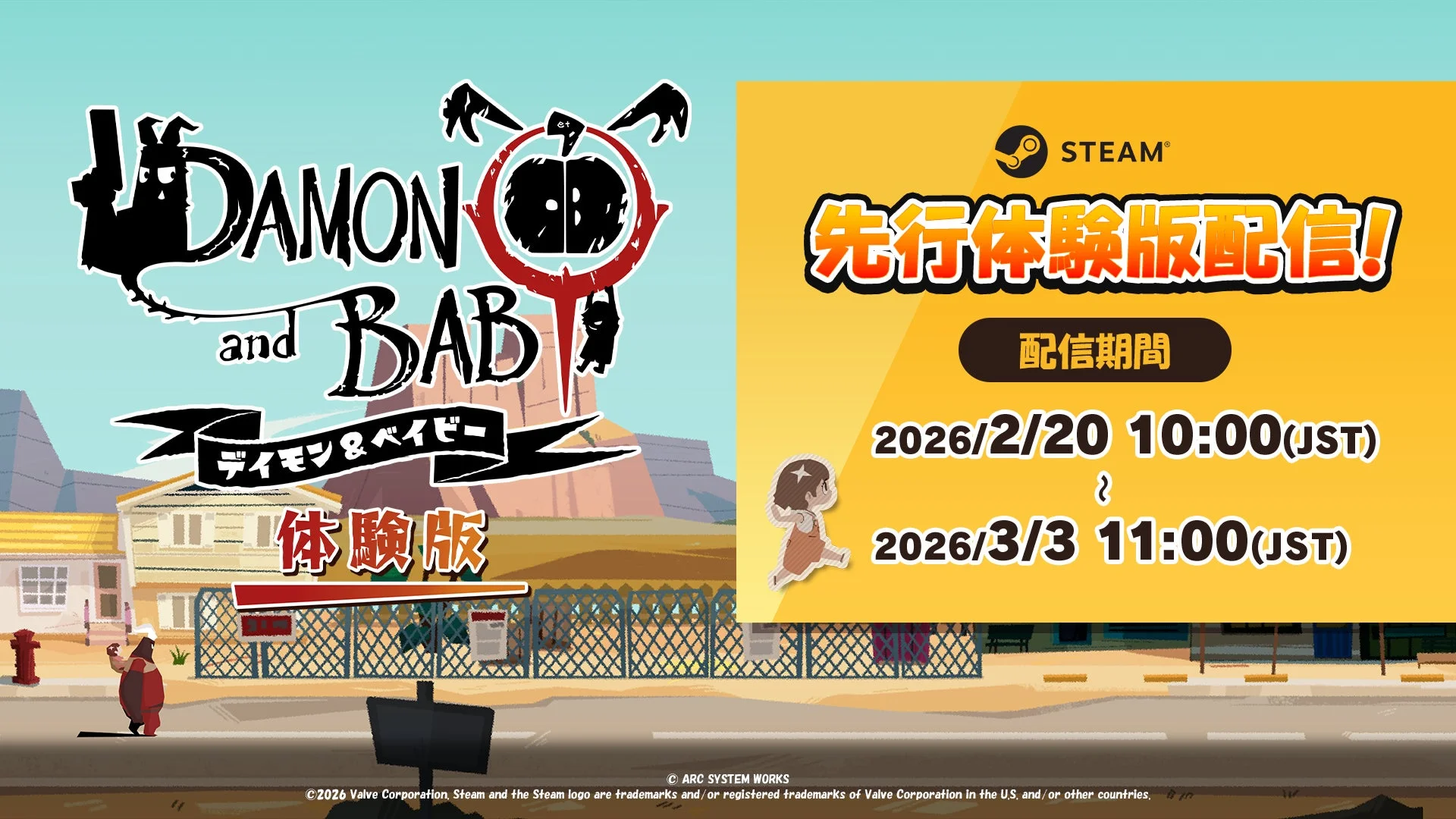 Steam先行体験版の配信期間と「Steam Nextフェス」参加を告知する画像