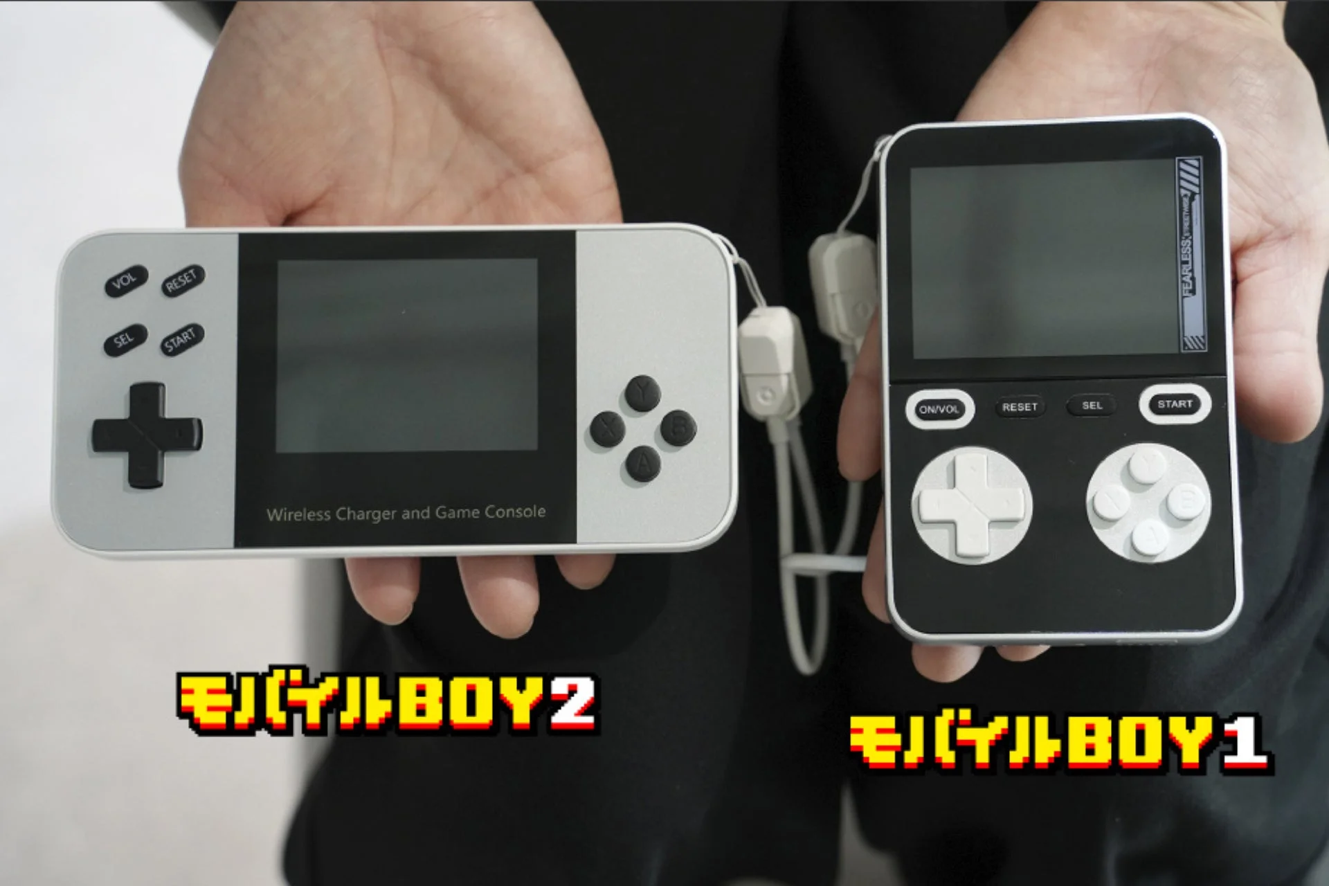 モバイルBOY2(横型)とモバイルBOY1(縦型)を手に持って比較