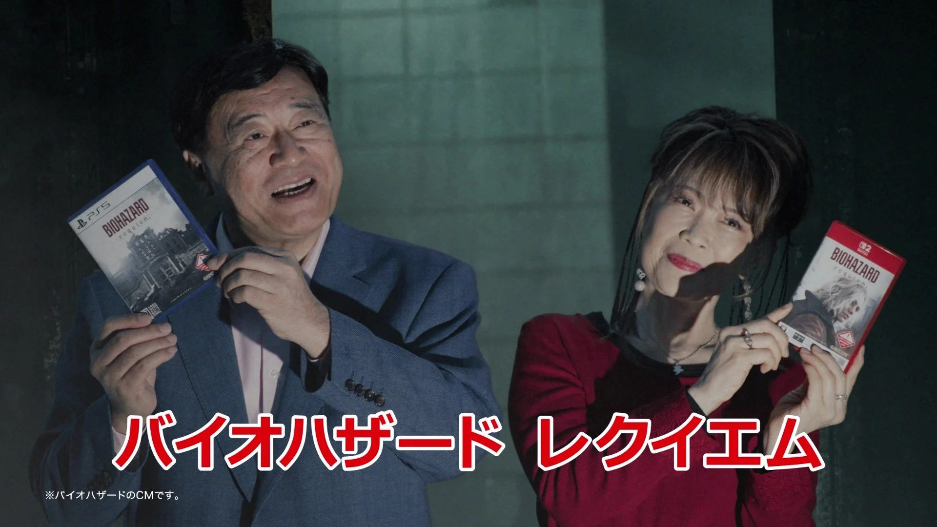夢グループの石田社長と保科有里さんが「バイオハザード レクイエム」パッケージを持つテレビCM画像