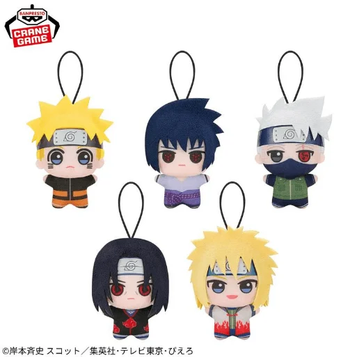 うずまきナルト、うちはサスケ、はたけカカシ、うちはイタチ、波風ミナトのチビちびぐるみ