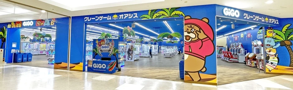 GiGOクレーンゲームオアシス イオンモール桑名の店舗入口